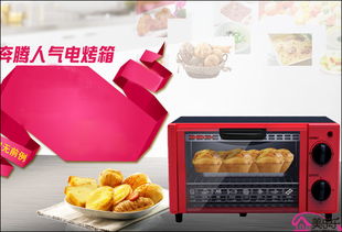 家用小烤箱怎么样？选购窍门与电烤箱实用指南